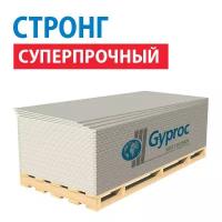 Гипсокартон GYPROC Стронг 2700x1200x15 мм