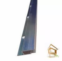 Профиль для натяжных потолков алюминиевый стеновой гарпунный перфорированный (облегченный)