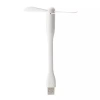Вентилятор Xiaomi Mi Fan Portable USB Белый