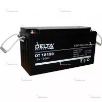 Аккумулятор DELTA DT-12150 (12В, 150Ач / 12V, 150Ah / вывод под болт 8мм) Для слаботочных систем
