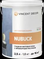 Декоративная штукатурка Декоративное покрытие VINCENT DECOR Nubuck 2,5 л