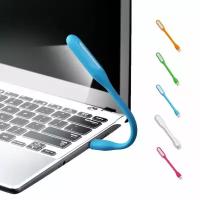 USB лампа светодиодная универсальная для ноутбука