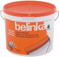 Влагостойкая краска повышенной прочности BELINKA Моющаяся B3, для стен и потолков, повышенной прочности, белая база, 9,3л.