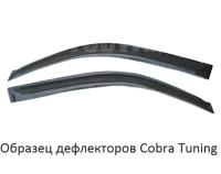 Дефлекторы окон Cobra Tuning для Ларгус 2012 2-х дв.