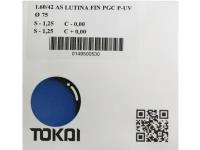 Линзы для очков Tokai очковая линза 1.6 AS Lutina PGC P-UV