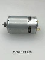 Мотор постоянного тока GSR 10,8-2-Li 2609199258 Bosch