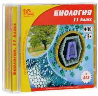 CD-ROM. Комплект электронных учебных пособий 