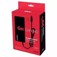 Зарядное устройство для ноутбука Perfeo для ноутбуков LENOVO 90W ULA-90L, черный