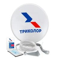 Комплект установщика спутникового телевидения триколор СТВ-0.55