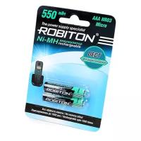 Аккумулятор Ni-Mh ROBITON AAА 550 DECT (1шт.)