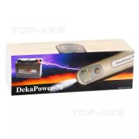 Зарядное устройство DekaPower 70