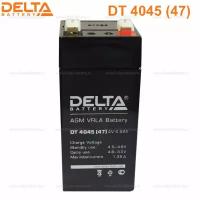 Аккумулятор 4045 (47 мм) Delta DT, 4В 4,5А/ч, вес - 0,5 кг