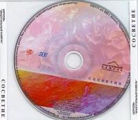 CD Соцветие. Группа Краеугольный камень