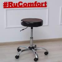 Ru Comfort Стул мастера-косметолога (хром) черный