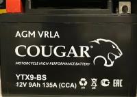 Аккумулятор мотоциклетный Cougar AGM YTX9-BS 12V 9Ah (залит и готов к применению)