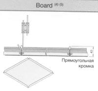 Металлическая панель armstrong ORCAL Plain 600x600x15 Board
