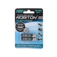 Аккумуляторы Robiton AAA 1050 mAh 2 шт в блистере