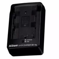 Зарядное устройство для аккумулятора Nikon EN-EL3e
