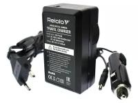 Зарядное устройство Relato CH-P1640 / VBT для Panasonic VW-VBK180, VW-VBK360, VW-VBT190, VW-VBT380, VW-VBY100