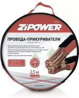 Провода прикуривания Zipower Pm0505n