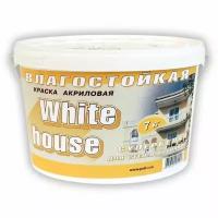 Краска влагостойкая WHITE HOUSE 7 кг (Белый) Супербелая