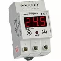 Регулятор температуры DigiTOP ТК-4