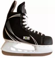 Коньки хоккейные ICE K214(44)
