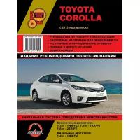 Монолит Книга: Toyota Corolla (Тойота Королла). Руководство по ремонту, инструкция по эксплуатации. Модели с 2013 года выпуска, оборудованные бензиновыми и дизельными двигателями