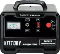 Устройство пуско-зарядное Kittory BC-70/S