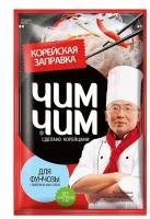Набор для салата «Чим-Чим» фунчоза по-корейски, 160 г