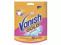Пятновыводитель (хим. средство) Vanish gold Oxi Action (250г) универсальный