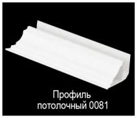 Фур. панели ПВХ (10 мм.) Белый Плинтус потолочный 3м.