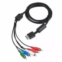 Компонентный видео кабель HDTV (Component Video Cable) PS2/PS3