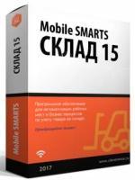 ПО Клеверенс WH15BE-1CKA24 Mobile SMARTS: Склад 15, расширенный с ЕГАИС (без CheckMark2) для «1С: Комплексная автоматизация 2.4»