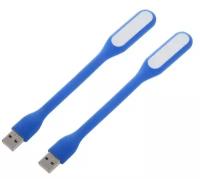 YUMI, Светодиодный USB светильник для ноутбука, LED лампа для клавиатуры, USB ночник, (2 шт.), синий