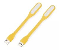 YUMI, Светодиодный USB светильник для ноутбука, LED лампа для клавиатуры, USB ночник, (2 шт.), желтый