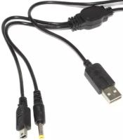 Кабель USB - PSP 2000, PSP 3000, для зарядки и передачи данных, 0.9м