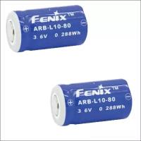 Набор из 2-ух аккумуляторов Fenix ARB-L10-80 Rechargeable Li-ion Battery