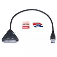 ORIENT UHD-512, адаптер USB 3.0 to SATA 6Gb/s (ASM1153E, поддержка UASP) SSD & HDD 2.5
