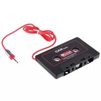 AUX адаптер для для кассетных магнитофонов iSmart CAR digit