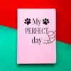 Дневник Lifeflux My perfect day Хвост и усы, розовый