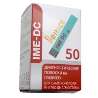Тест-полоски для глюкометра IME-DC PRINCE 50 шт.