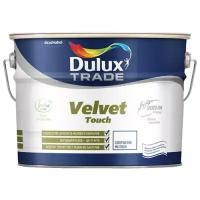 Краска для стен и потолков Краска водоэмульсионная DULUX TRADE Velvet Touch bs BW 10л