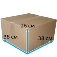 Коробки картонные для переезда на 38 литров 380 * 380 *260