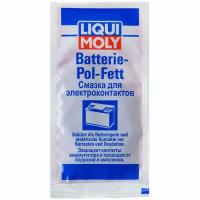 Смазка для электроконтактов Liqui Moly 8045 0,01л