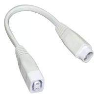 Соединительный кабель 20см (cable 200mm) для светильников Foton LINE T4/T5 и FL-LED T4 (334564)