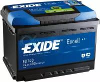 EB740 Автоаккумулятор EXIDE EXCELL EB 740 74AH 680A 74AH 680A 278X175X190 (-/+) евро