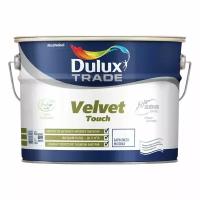 Интерьерная краска для стен и потолков DULUX Velvet Touch матовая база BW 1 л.