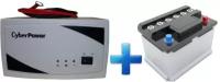 MikroComp Бесперебойная система, комплект ИБП Cyber 300 Вт + Аккумулятор 60 Ач, для котлов, для дома 