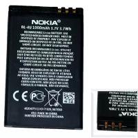 Аккумулятор Nokia BL-4U (8800 Arte) High Quality/NH - /ТЕХ.упак/